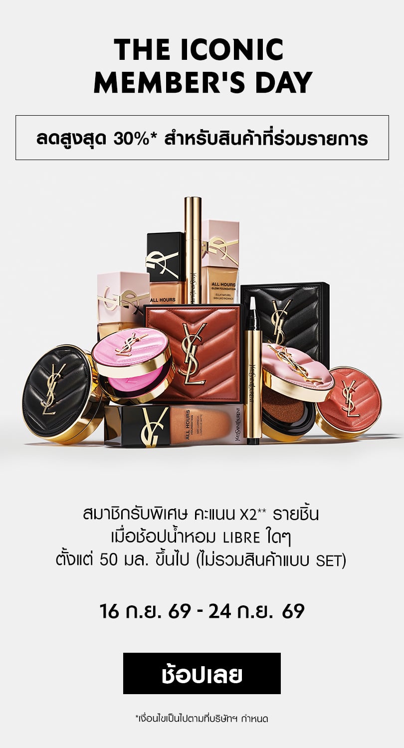 ysl